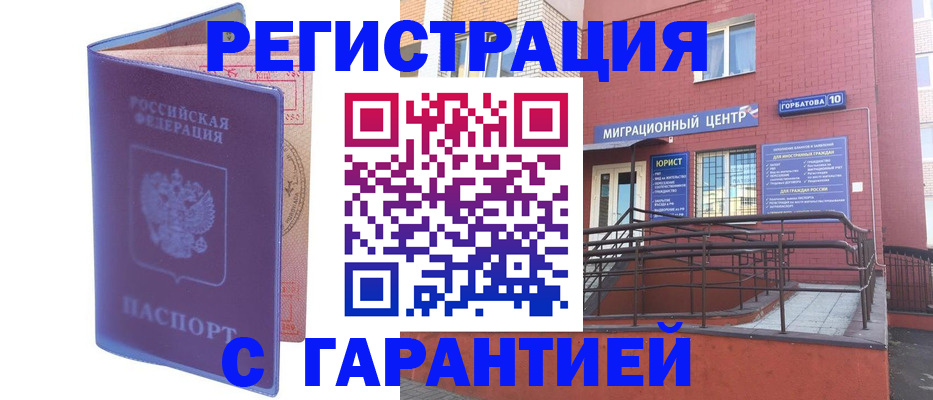 пропишу в квартире в Звенигово
